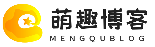 萌趣博客-年轻人的社区平台