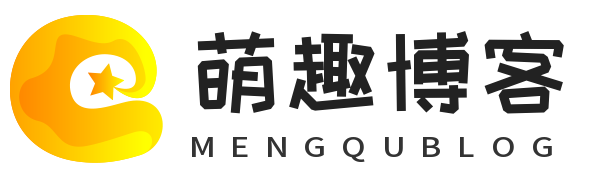 萌趣博客-年轻人的社区平台