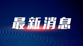 地震中伤势较重 一名五岁藏族女童即将转运至成都救治-萌趣博客